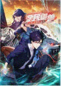 天美传奇MV齿轮心跳节奏段落