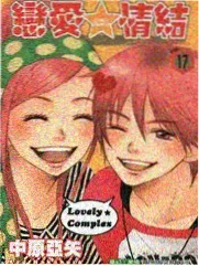 天美传奇MV收尾定格画面